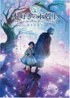 最新热门新番在线观看